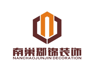 何嘉健的南巢郡錦裝飾（蕪湖南巢郡錦裝飾工程有限公司）logo設(shè)計