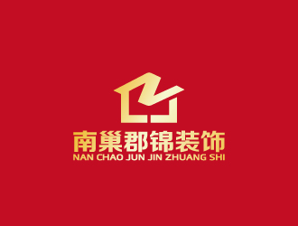 周金進的南巢郡錦裝飾（蕪湖南巢郡錦裝飾工程有限公司）logo設(shè)計