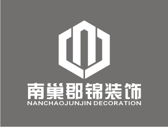 何嘉健的南巢郡錦裝飾（蕪湖南巢郡錦裝飾工程有限公司）logo設(shè)計(jì)