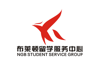 楊占斌的布萊頓留學(xué)服務(wù)中心 NGB Student Service Grouplogo設(shè)計(jì)