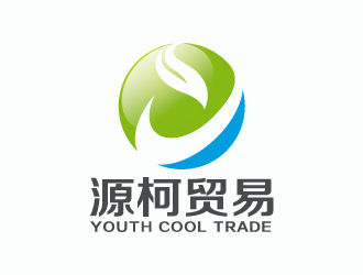 張曉明的源柯，源柯貿(mào)易，Y&C, youth coollogo設(shè)計