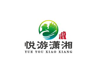 周金進的悅游瀟湘logo設(shè)計