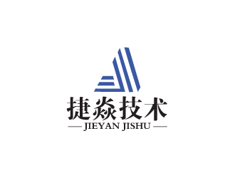 秦曉東的北京捷焱技術(shù)有限公司logo設(shè)計(jì)