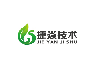 周金進(jìn)的北京捷焱技術(shù)有限公司logo設(shè)計(jì)