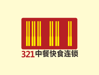 林思源的321 中餐快食連鎖logo設(shè)計(jì)