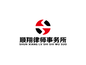 周金進的海南順翔律師事務所logo設計