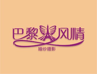 鄭國麟的巴黎風(fēng)情婚紗攝影l(fā)ogo設(shè)計(jì)