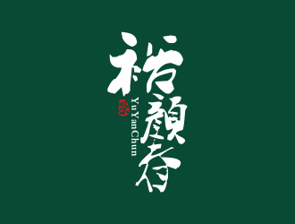 林思源的裕顏春茶社茶館logo設(shè)計(jì)