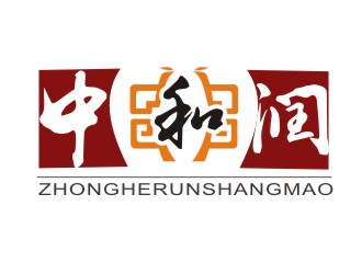 胡紅志的武漢中和潤(rùn)商貿(mào)有限責(zé)任公司logo設(shè)計(jì)