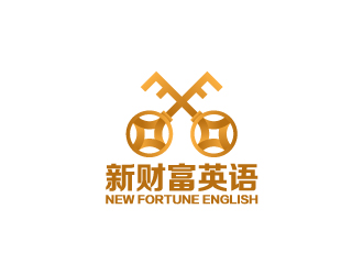 陳兆松的寧波新財富英語培訓學校logo設計