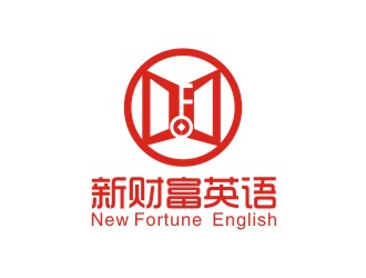 李泉輝的寧波新財富英語培訓(xùn)學校logo設(shè)計