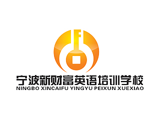 趙鵬的寧波新財富英語培訓學校logo設計