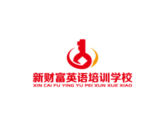 周金進的寧波新財富英語培訓學校logo設計