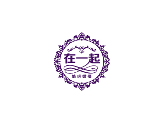 陳兆松的在一起陳欣婚攝logo設(shè)計