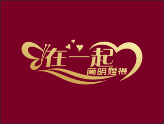 林思源的在一起陳欣婚攝logo設(shè)計