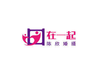 周金進的在一起陳欣婚攝logo設(shè)計