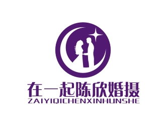 曾翼的在一起陳欣婚攝logo設(shè)計