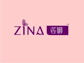 潘達(dá)品的ZINA姿娜logo設(shè)計(jì)