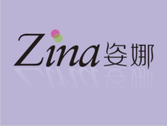 胡紅志的ZINA姿娜logo設(shè)計(jì)