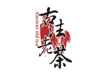 胡紅志的勐海茶語世家茶業(yè)有限公司logo設計