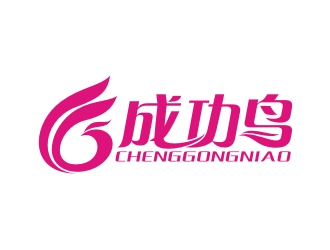 何嘉健的成功鳥CHENGGONGNIAOlogo設(shè)計(jì)