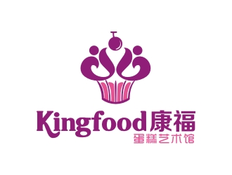 曾翼的kingfood  康福 蛋糕藝術(shù)館logo設(shè)計(jì)