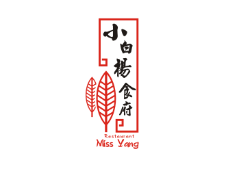 黃俊的Restaurant Miss Yang 小白楊食府logo設(shè)計(jì)