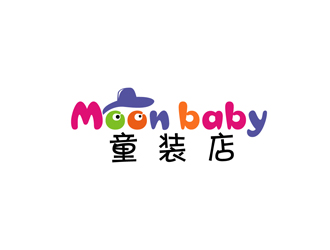 秦曉東的MOON BABY童裝店logo設計