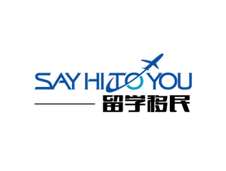 秦曉東的SAY HI TO YOU 留學(xué)移民logo設(shè)計