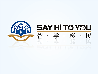 勞志飛的SAY HI TO YOU 留學(xué)移民logo設(shè)計