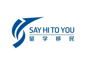 李泉輝的SAY HI TO YOU 留學(xué)移民logo設(shè)計