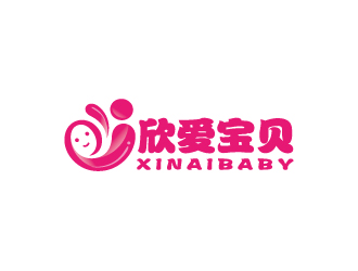 周金進(jìn)的xinaibaby  欣愛寶貝logo設(shè)計(jì)