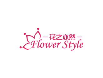 秦曉東的花之亦然+Flower  Stylelogo設計