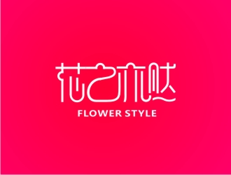 潘達品的花之亦然+Flower  Stylelogo設計