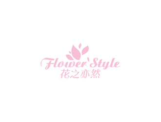 陳兆松的花之亦然+Flower  Stylelogo設計