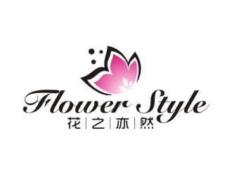 曾翼的花之亦然+Flower  Stylelogo設計