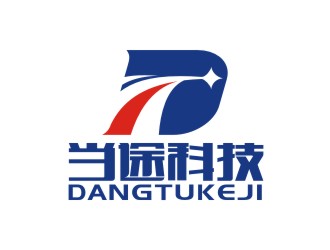 曾翼的當(dāng)途科技logo設(shè)計(jì)