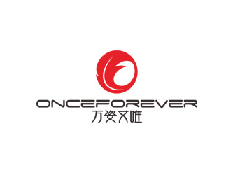 郭慶忠的英文：onceforever  +中文：萬姿艾唯logo設(shè)計