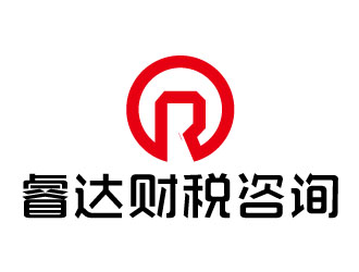 徐山的睿達(dá)財(cái)稅咨詢有限公司logo設(shè)計(jì)