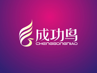 鄭國(guó)麟的成功鳥CHENGGONGNIAOlogo設(shè)計(jì)