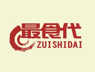 吳溪鋒的最食代泰式海鮮火鍋logo設計