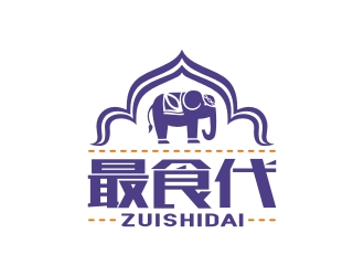 曾翼的最食代泰式海鮮火鍋logo設計