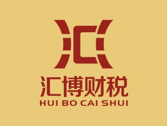 李泉輝的重慶匯博燁煜稅務(wù)師事務(wù)所（普通合伙）logo設(shè)計(jì)