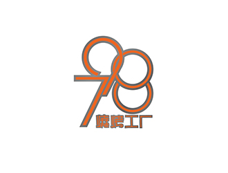 林晟廣的798燒烤工廠logo設(shè)計