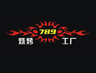 招智江的798燒烤工廠logo設(shè)計