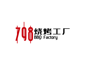 陳兆松的798燒烤工廠logo設(shè)計