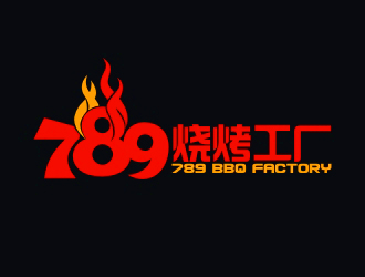 曾翼的798燒烤工廠logo設(shè)計