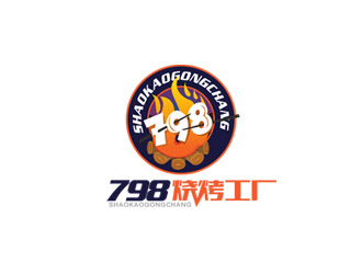 郭慶忠的798燒烤工廠logo設(shè)計(jì)