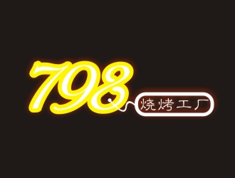 李泉輝的798燒烤工廠logo設(shè)計(jì)