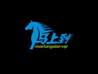 郭慶忠的馬上到 速送和家政等便民服務(wù)logo設(shè)計